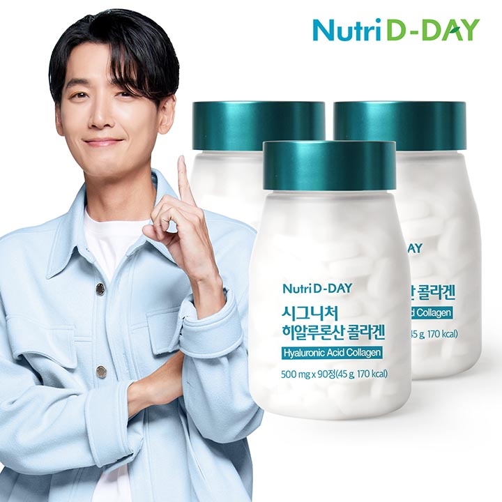 <b>뉴트리디데이 시그니처 히알루론산 콜라겐</b> 3병 9개월분