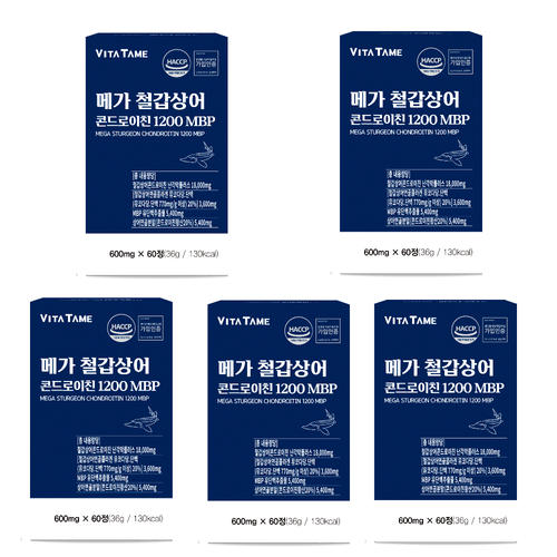 철갑상어 콘드로이친1200mg 저분자 <b>상어연골</b> c6s 6형 cs6형 cs6 콘드로친 5통