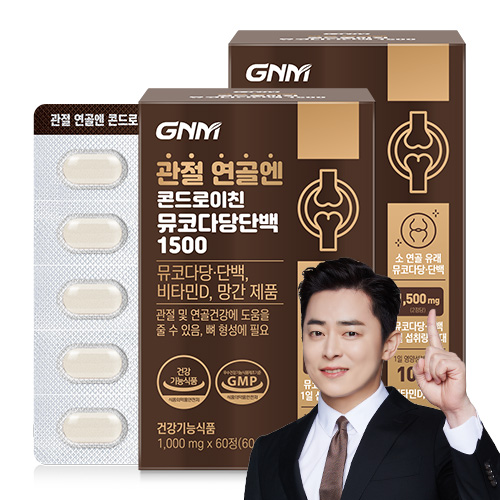 <b>GNM</b> 관절 연골엔 <b>콘드로이친</b> 뮤코다당단백 1500 60정x1박스 / 소연골 비타민D 망간