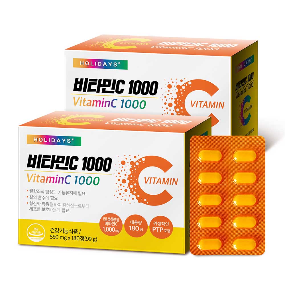 <b>홀리데이즈 비타민C</b> 1000 영양제 99g