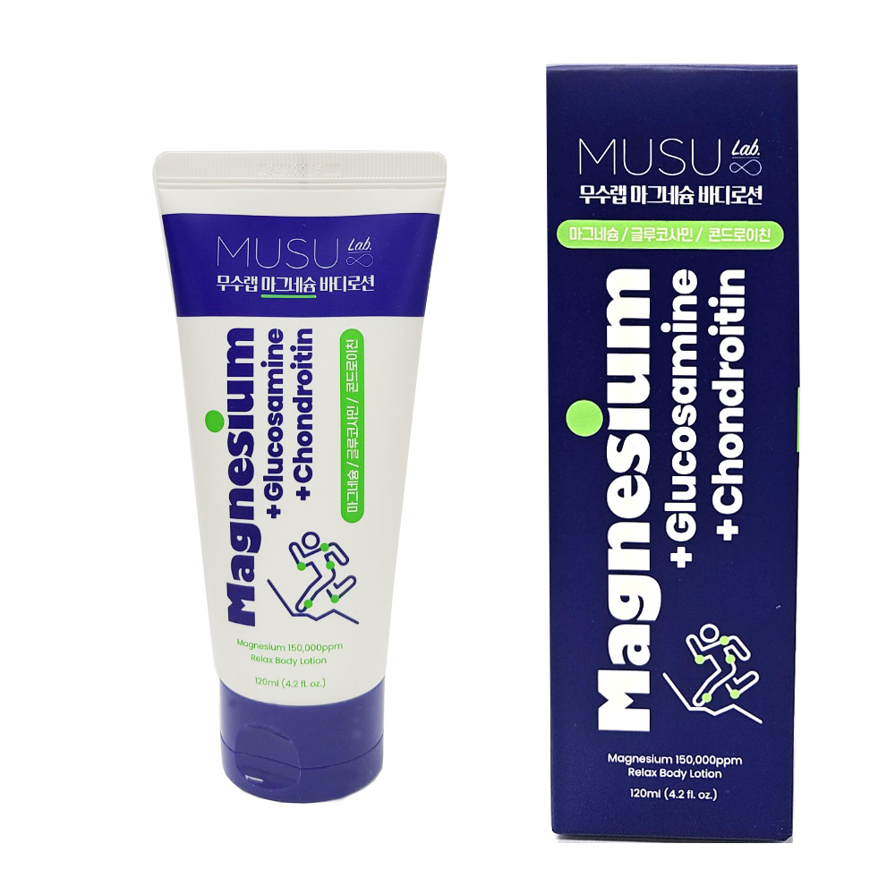 무수랩 마그네슘 바디로션 120ml 마사지 리커버리 스포츠 발열 <b>운동전후</b> 크림