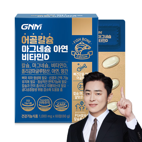 GNM자연의품격 어골칼슘 마그네슘 아연 비타민D <b>폴리감마글루탐산</b> / 뼈건강