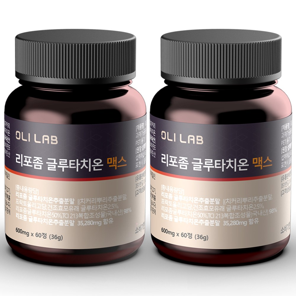 특허성분 약사개발 올리랩 리포좀 <b>글루타치온</b> <b>화이트</b> <b>맥스</b>  2개  60정