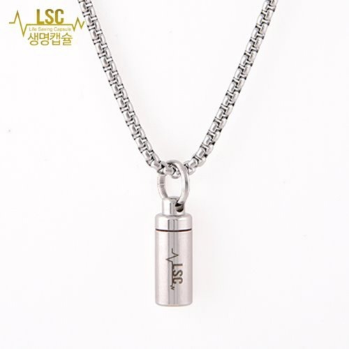 생명캡슐 LSC S물방울 목걸이 무료각인 협심증약 <b>심근경색</b> 스텐트시술 설하정 니트로글리세린 휴대