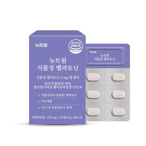 뉴트원 식물성 멜라토닌 2mg <b>포도추출물</b>분말100% 약사개발 저입자 30정 6bx