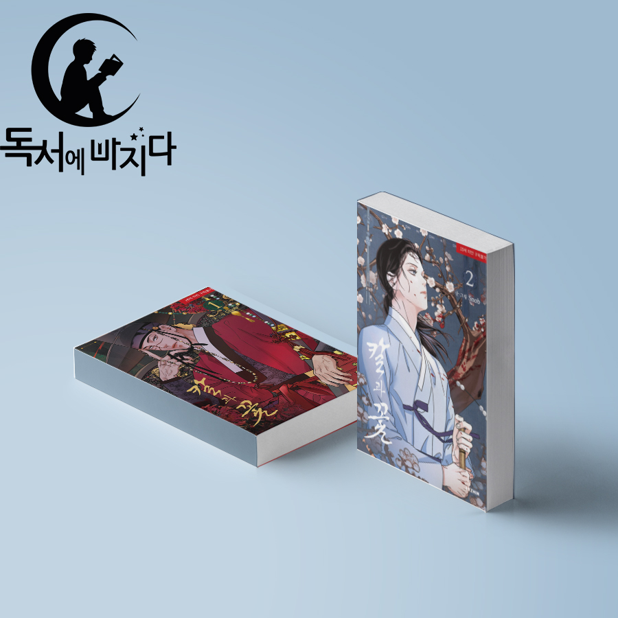 없음