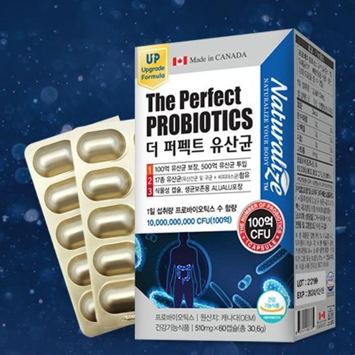 RGM62NO5네추럴라이즈 더 퍼펙트 유산균 KS 환 분말 차