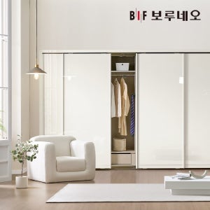 보루네오 글램 붙박이장 하이그로시 슬라이딩 240~390cm E0등급 8자 9자 10자 11자 12자 13자