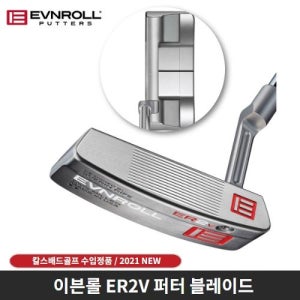 이븐롤 ER2 V 미드 블레이드 퍼터 2021년 칼스배드골프 ER2.2