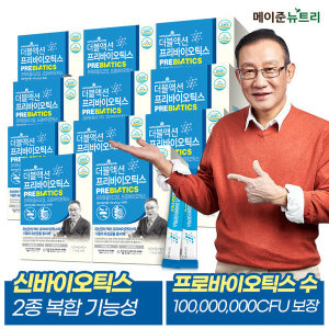 <b>메이준뉴트리</b> 이승남 <b>더블액션 프리바이오틱스</b>(5gx30포) 11박스