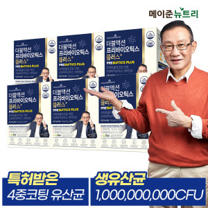 <b>메이준뉴트리 더블액션 프리바이오틱스 플러스</b> 6박스