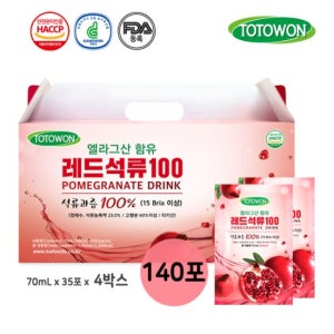 강원식품 레드석류100 70mL 140포