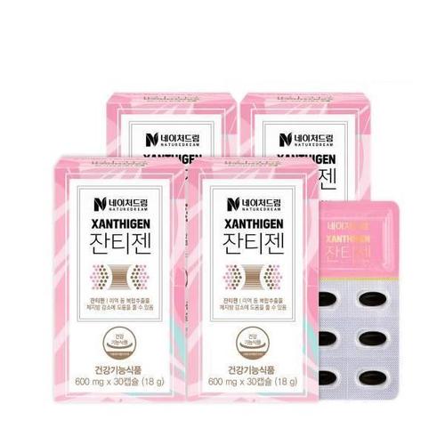 메온셀 잔티젠 30캡슐 x 4박스 | <b>네이처드림</b> 건강식 체력강화 <b>피부</b>관리 영양제 자연성분