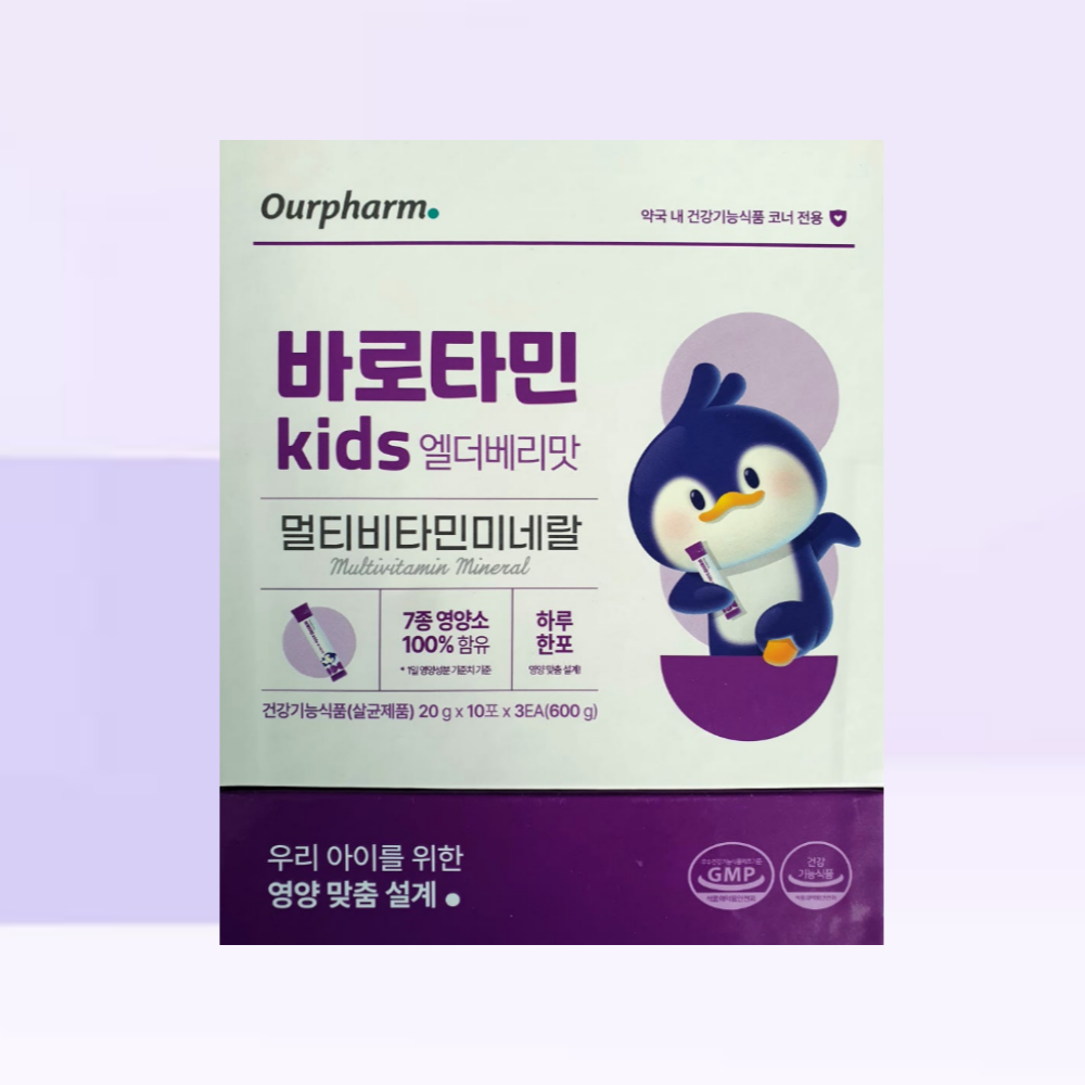 [<b>아워팜</b>]바로타민키즈 엘더베리맛 김나영비타민 키즈비타민 미네랄  1개