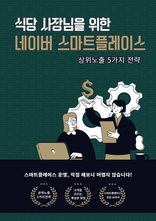 삼인마케팅 이미지