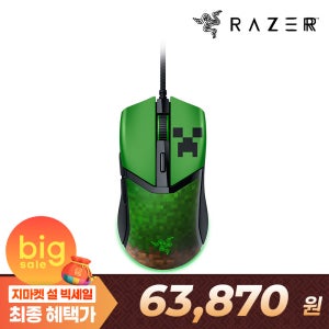 레이저 레이저코리아 코브라 혜택가 6만 Cobra 마인크래프트 에디션 게이밍 유선 마우스
