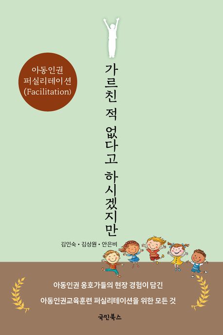 9791188125562