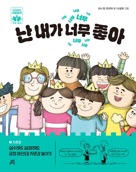 목욕은 너무 좋아