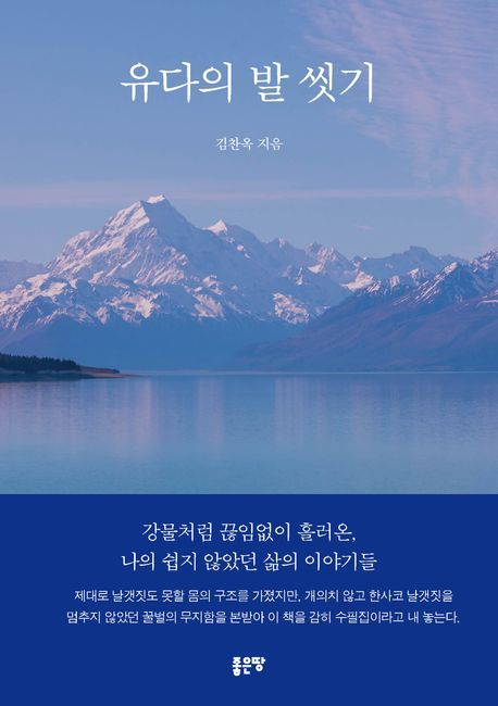 9791138841429
