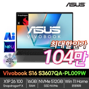 에이수스 ASUS S3607QA-PL009W  ASUS 비보북/스냅드래곤x/윈도우11 코파일럿+퀄컴/AI노트북 최대104만