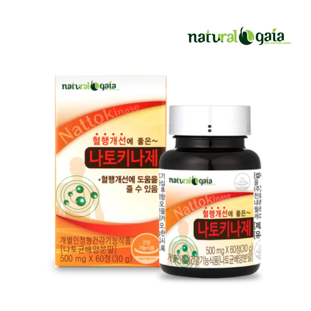 내츄럴<b>가이아</b> 혈행개선 나토키나제 60정 혈행건강 면연력