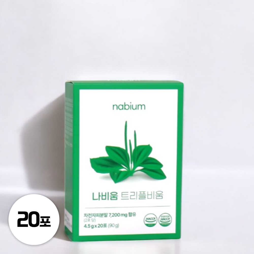 나비움 트리플비움 차전자피 72,000mg 비움효소 3주 계획 1박스 (20포)