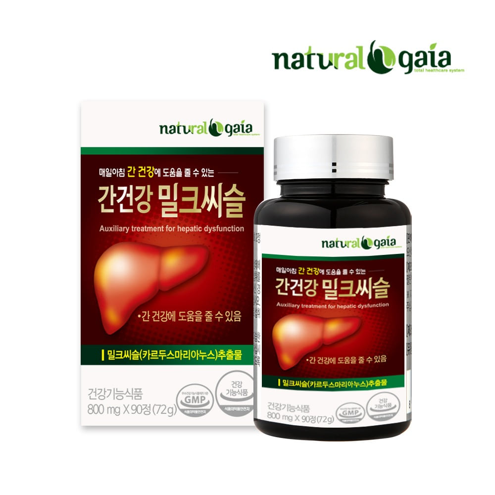 내츄럴<b>가이아 간 건강</b> 밀크씨슬 90정 건강한간 비타민B