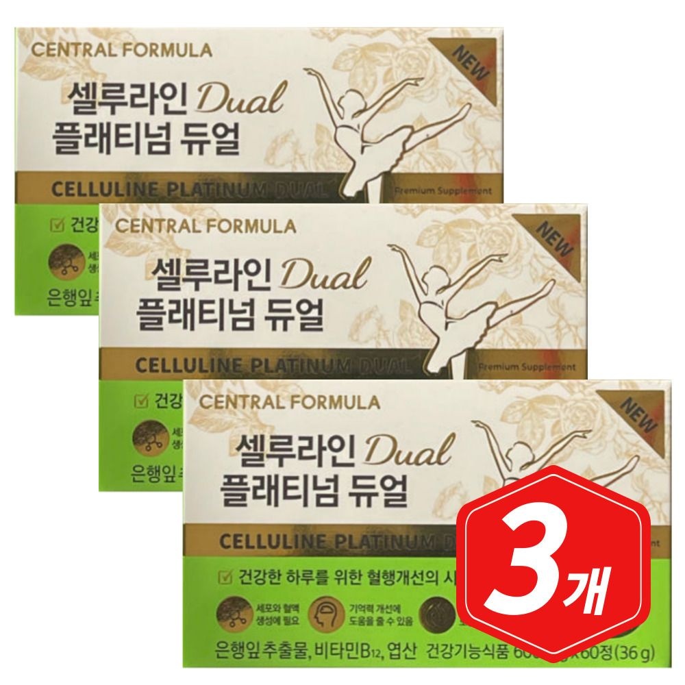 50대 혈행건강 <b>기억력</b> 도움 병풀 추출물 <b>센트럴포뮬러</b> 셀루라인 플래티넘 듀얼 60정/ 3개