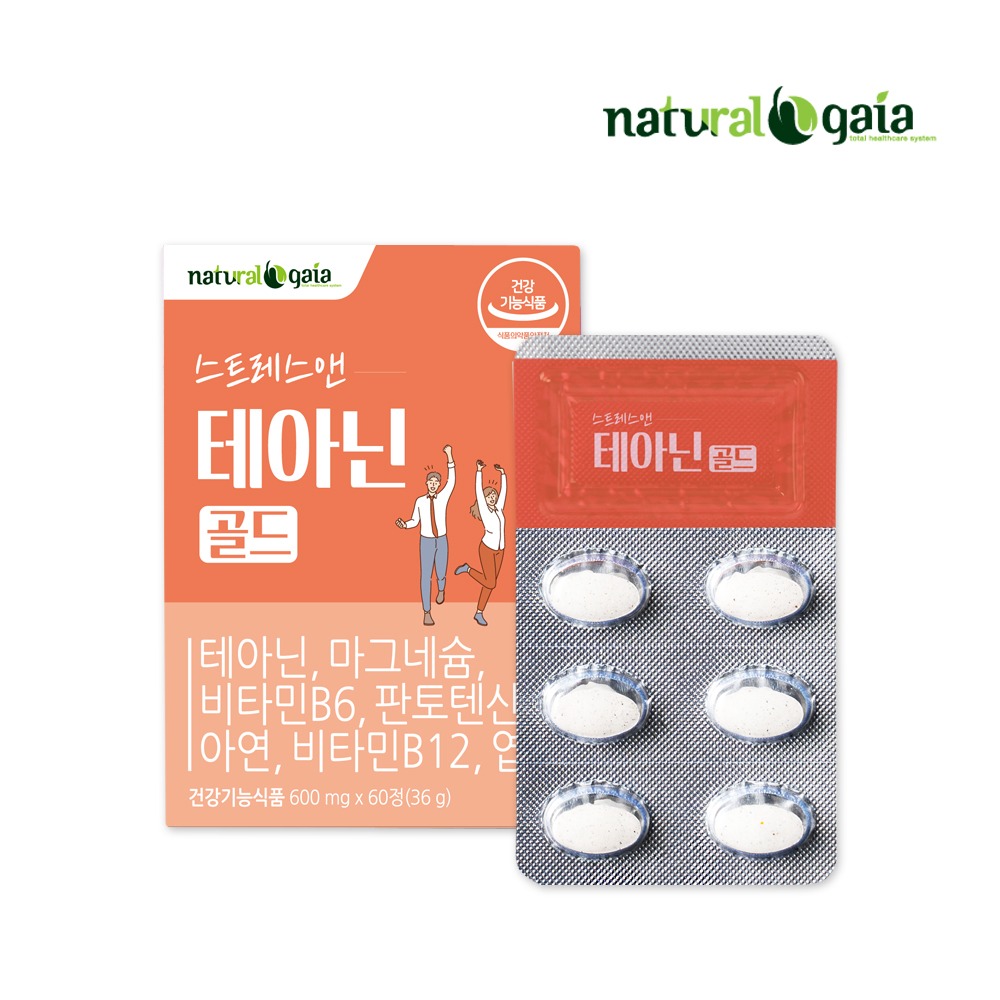 내츄럴<b>가이아 스트레스</b> 앤 테아닌 골드 60정 긴장 완화