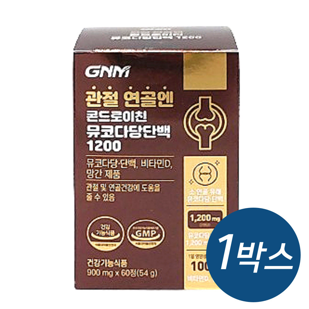 <b>GNM 콘드로이친</b> 뮤코다당단백 1200 관절 연골 건강 도움 60정 x 1박스