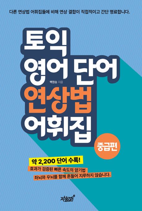 9791139225334