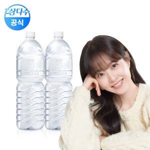 삼다수 제주삼다수 그린(무라벨) 2L 12개 (유/무라벨 랜덤발송)