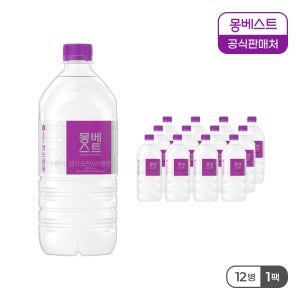 몽베스트 [본사공식] 생수 1Lx12병