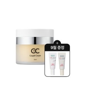 CC커플크림 씨씨크림