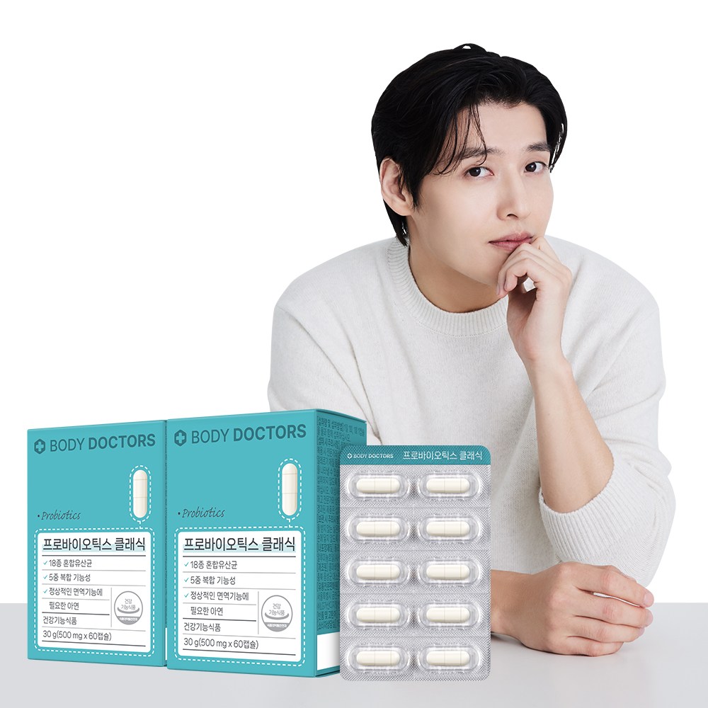 <b>바디닥터스 프로바이오틱스 클래식</b>  60정  30g  2개