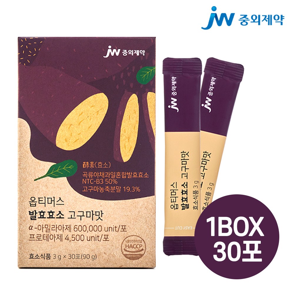 JW<b>중외제약</b> 옵티머스 발효 효소 고구마맛 곡물 <b>소화</b> 효소제  90g  1박스