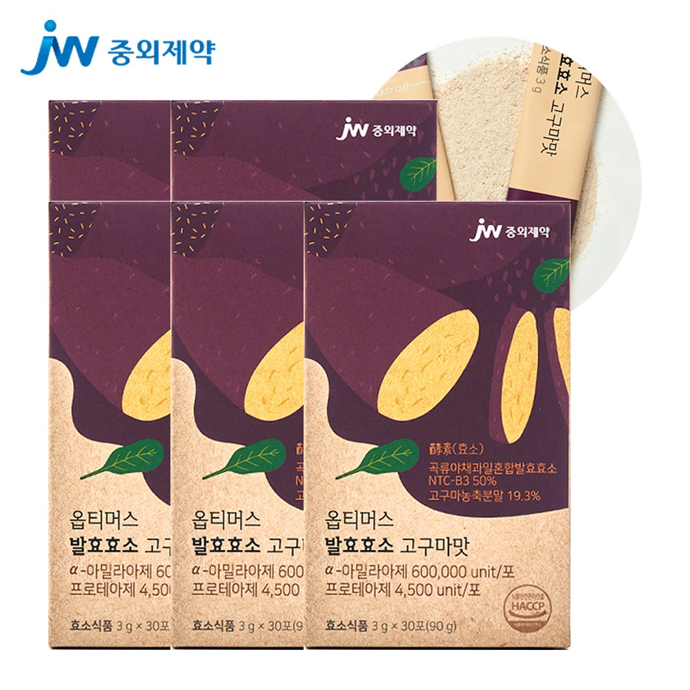 JW<b>중외제약</b> 옵티머스 <b>소화</b> 발효 효소 고구마맛 곡물 효소제  90g  5박스