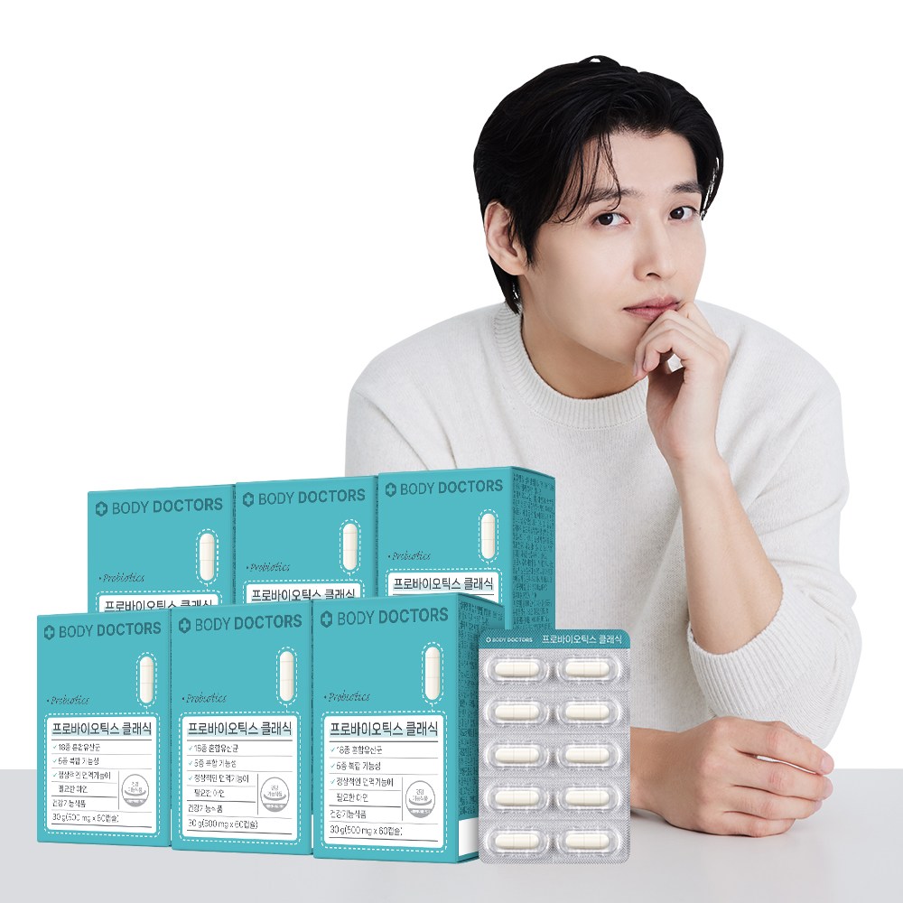 <b>바디닥터스 프로바이오틱스 클래식</b>  60정  30g  6개