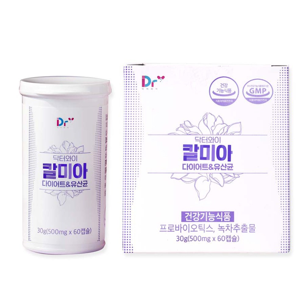 닥터와이 칼미아 다이어트 & 유산균 제품 이미지