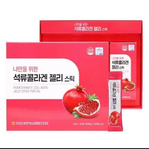 농협 나만을<b>위한 석류</b>콜라겐 젤리스틱 -감사 선물세트-