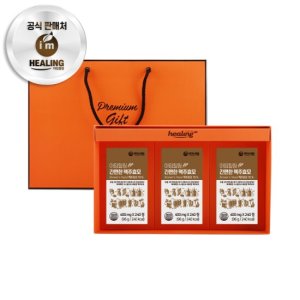 힐링 아임<b>힐링 간편한 맥주효모</b> 리투아니아산 240정 3박스 선물세트