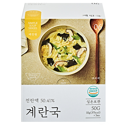 계란국 제품 이미지