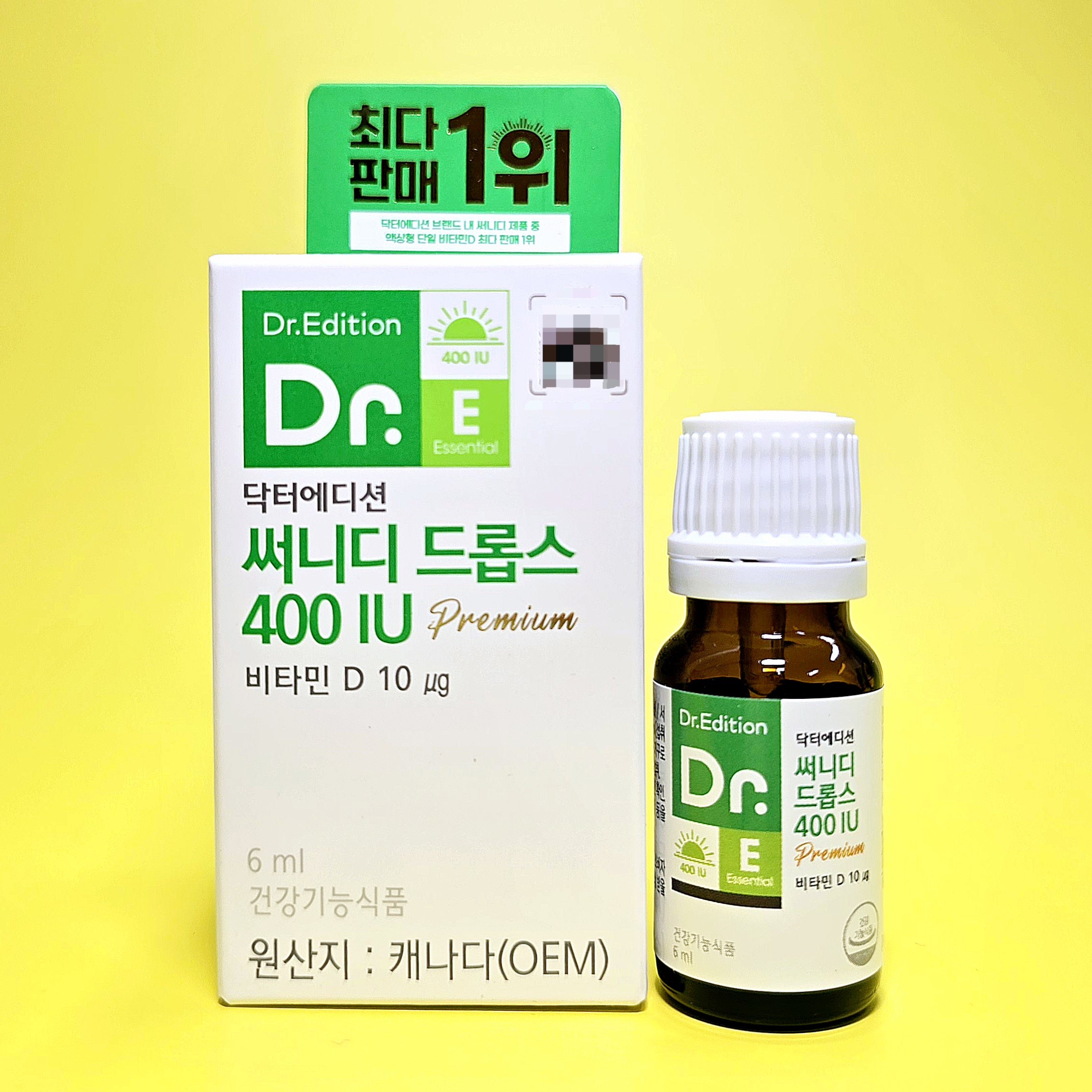 <b>닥터 써니디 드롭스</b> 400IU  1개  6ml