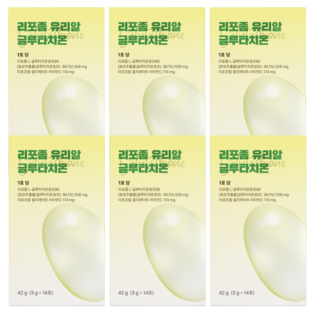 순도90% 순수함량500mg 리포좀 유리알 글루타치온  6박스  14회분