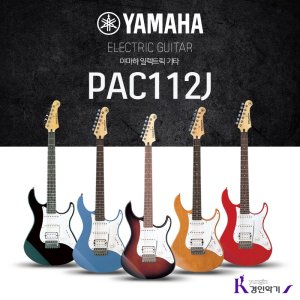 YAMAHA 정품 야마하 일렉기타 PAC112J 전자기타 9종사은품증정  BL  1개