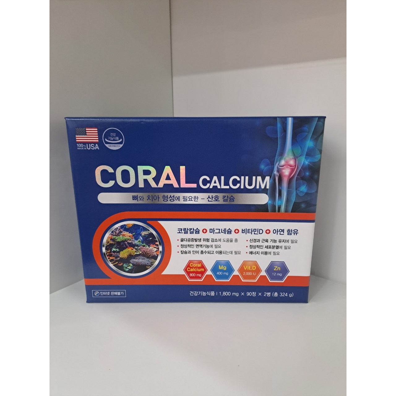 미국산 <b>코랄</b> 산호<b>칼슘</b> 1820mg 180정(90정X2병)  <b>이너네이쳐</b> Nature Indulge
