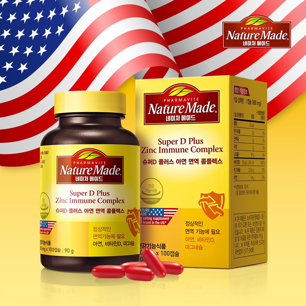 [네이처메이드] <b>슈퍼</b> 비타민<b>D 플러스 아연 면역 콤플렉스</b> (비타민D3 2000IU)  100정  1개