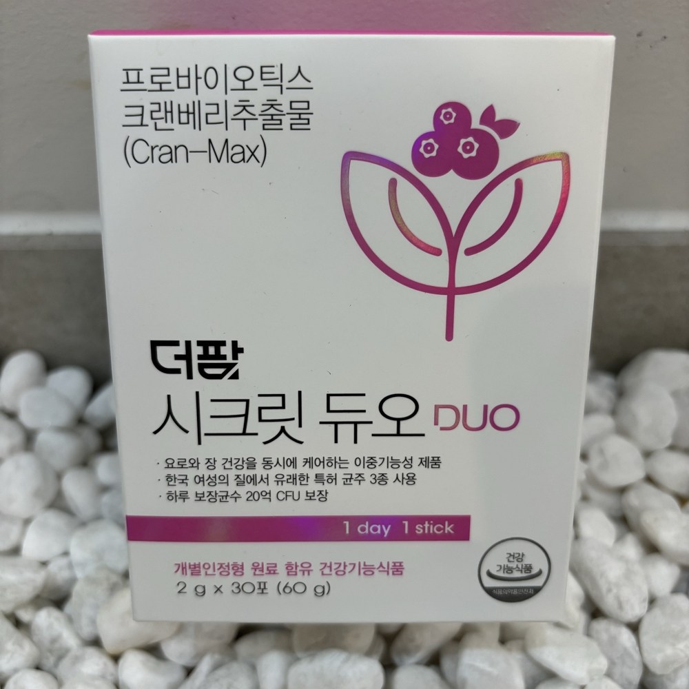 더팜 시크릿 듀오