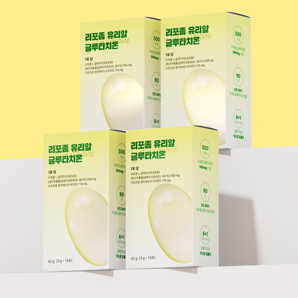 순도90% 순수함량500mg 리포좀 유리알 글루타치온  4박스  14회분