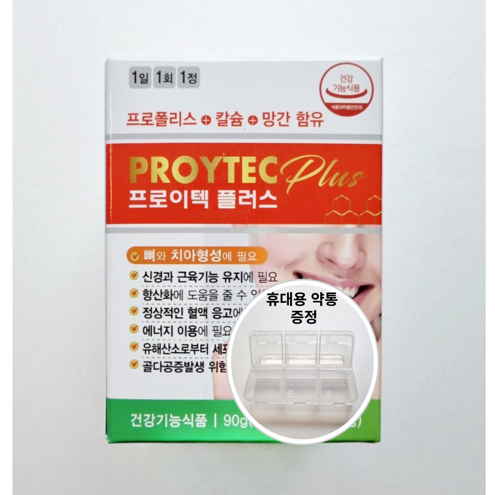 <b>프로이텍</b> 플러스 60정 <b>프로</b>폴리스 칼슘 망간  1개